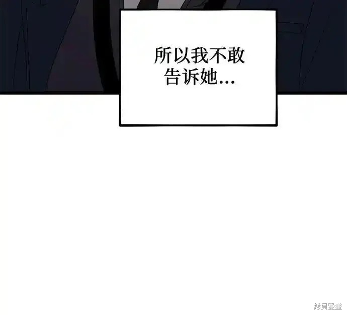 第130话91