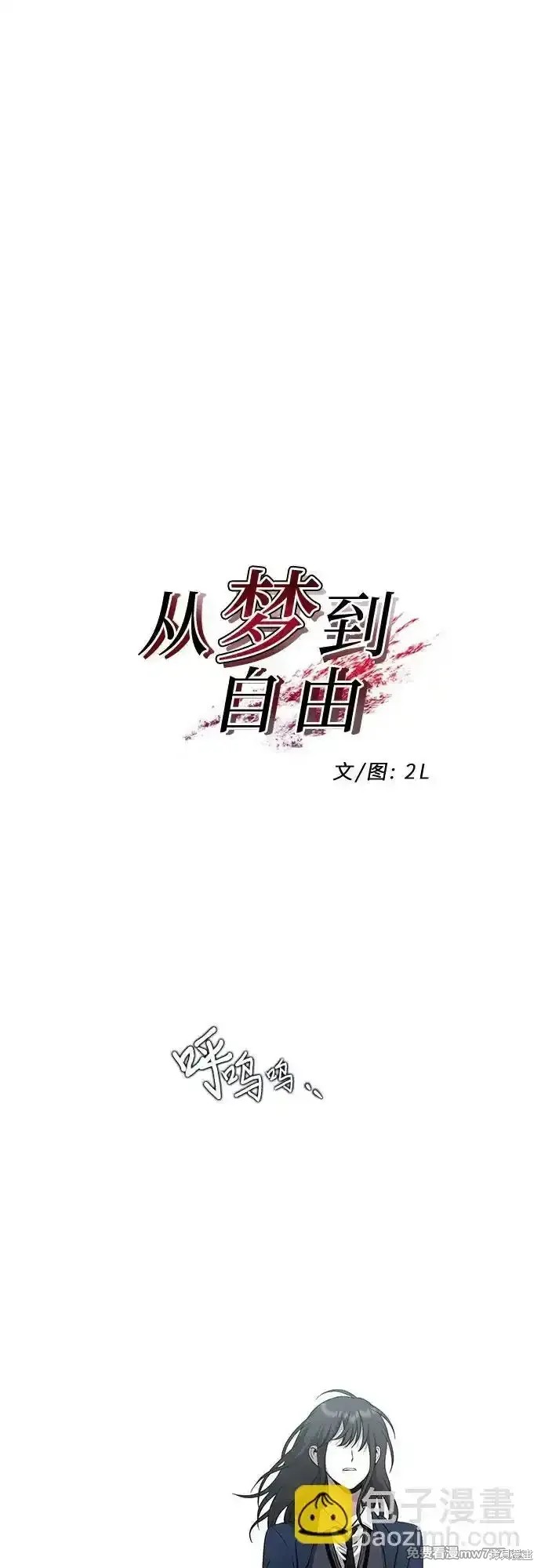 第135话42