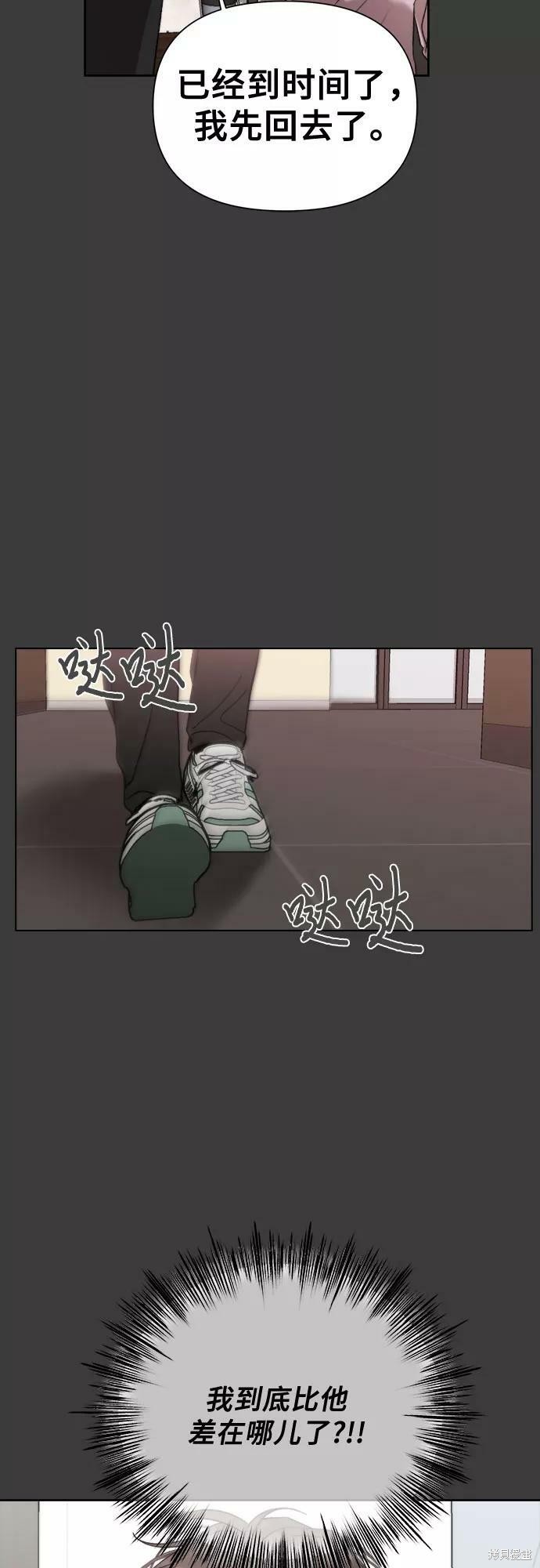 第29话28