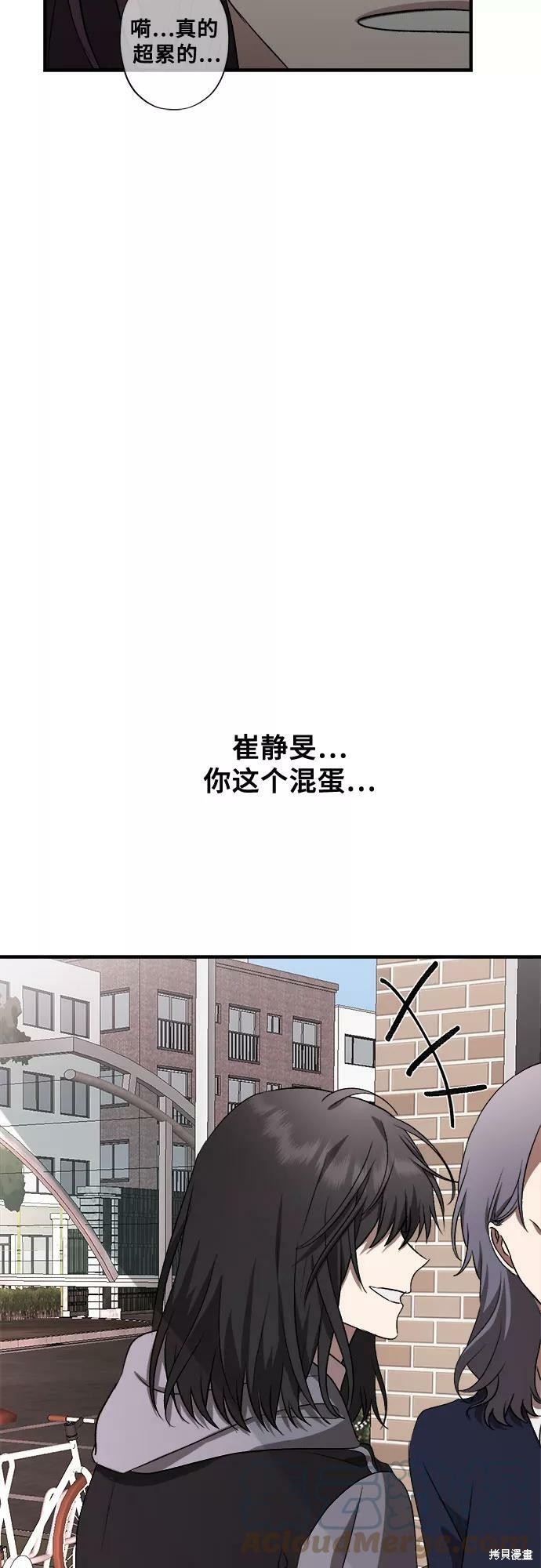 第39话26