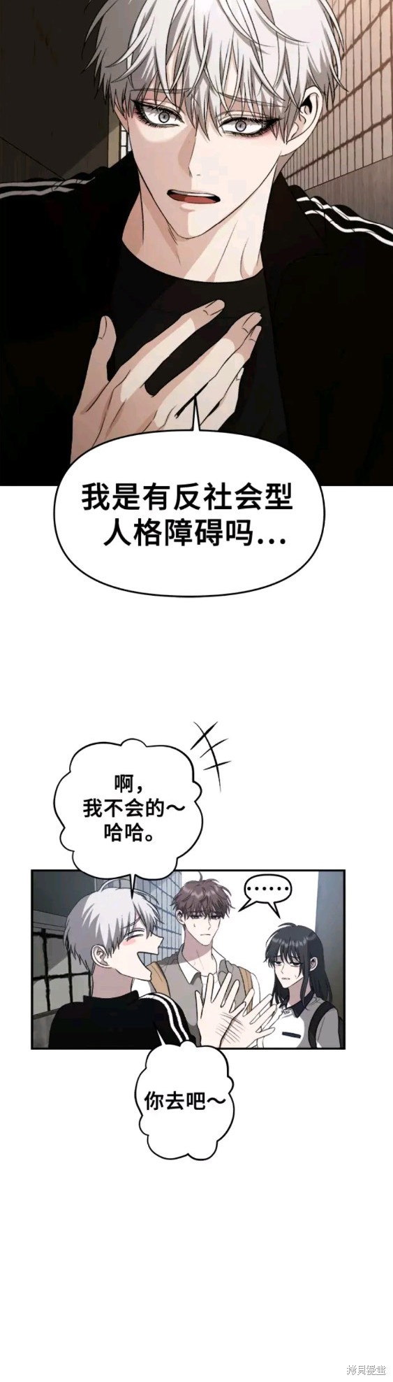 第61话15