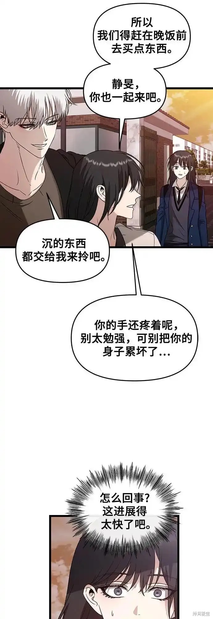 第129话33