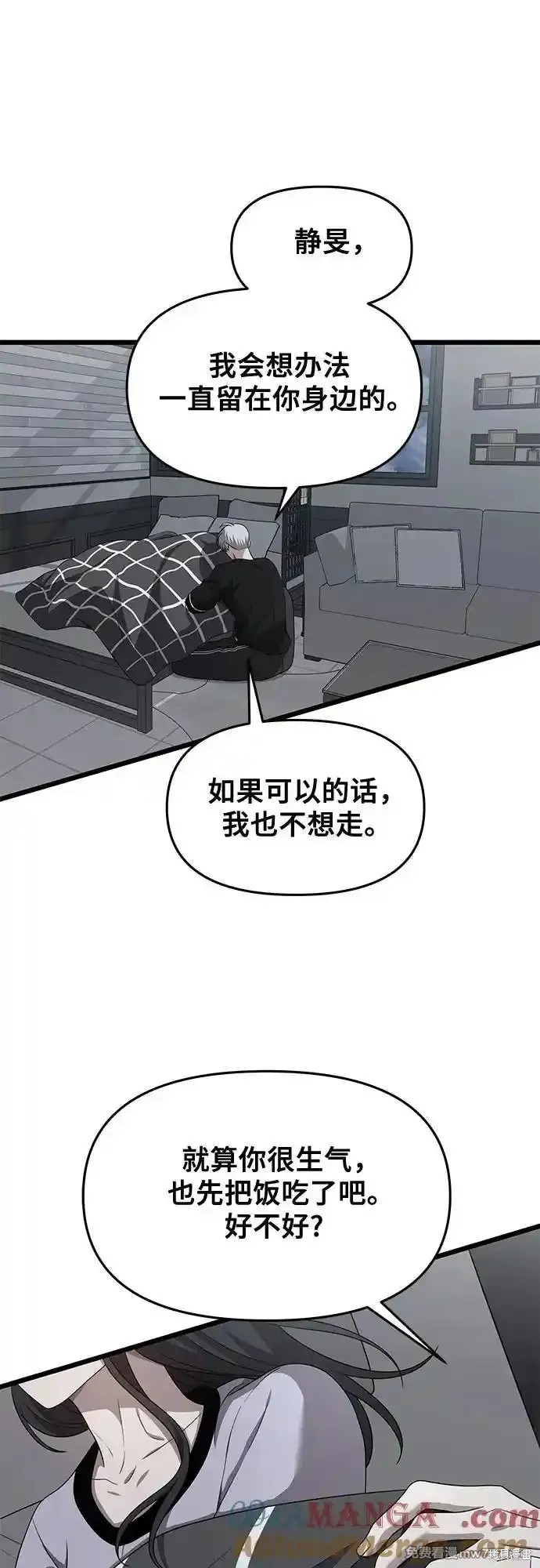 第136话11