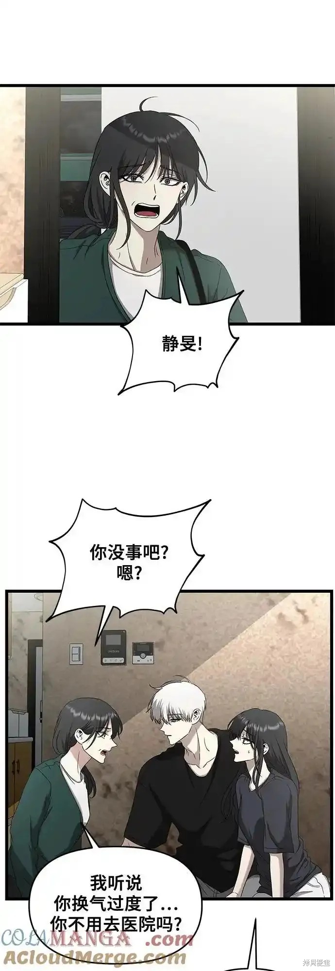 第131话49