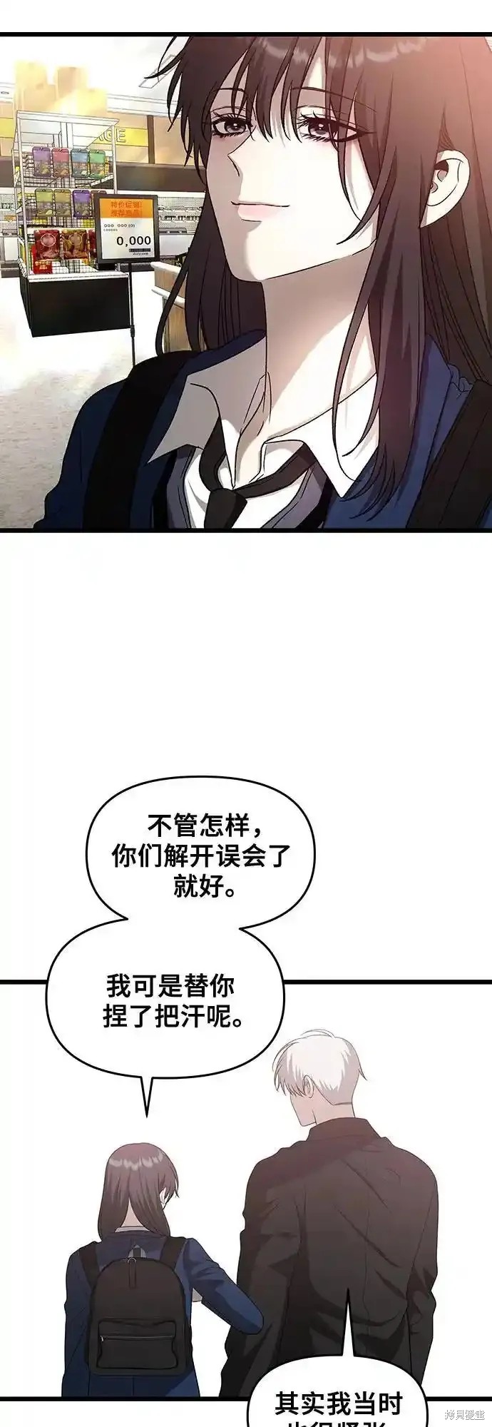 第129话48