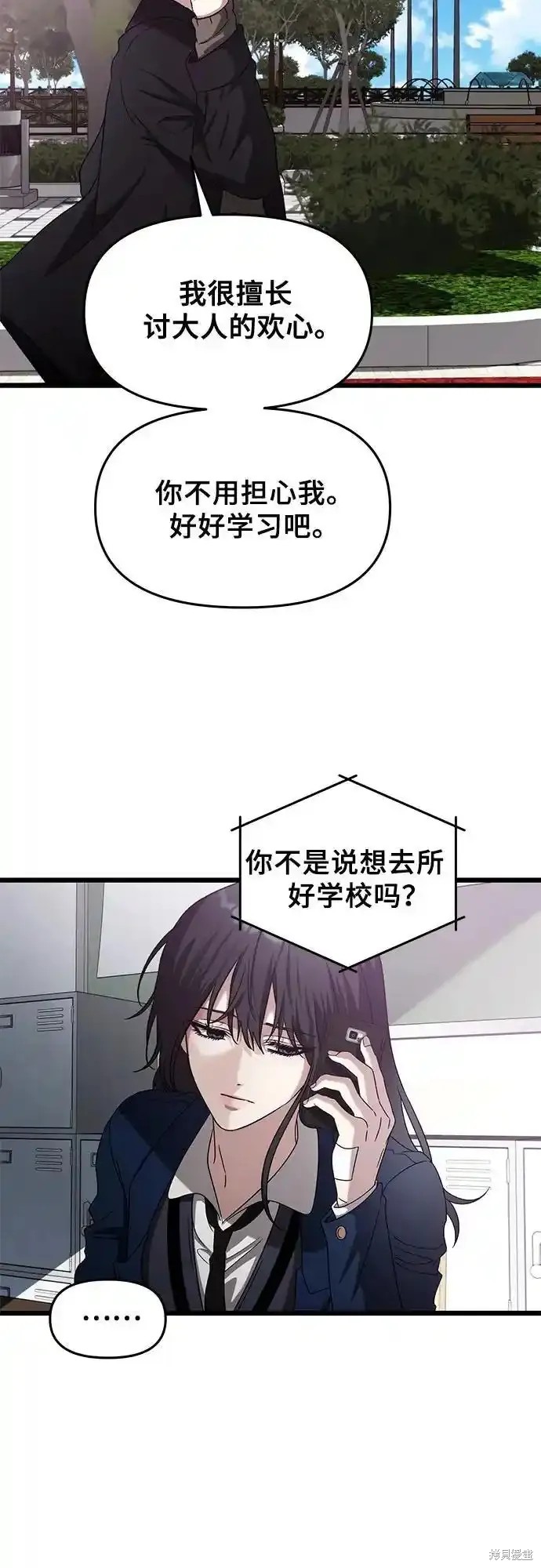 第129话22