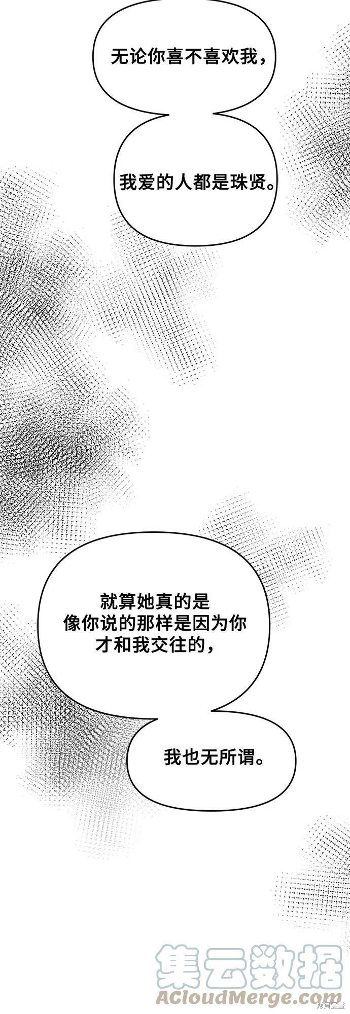 第46话84