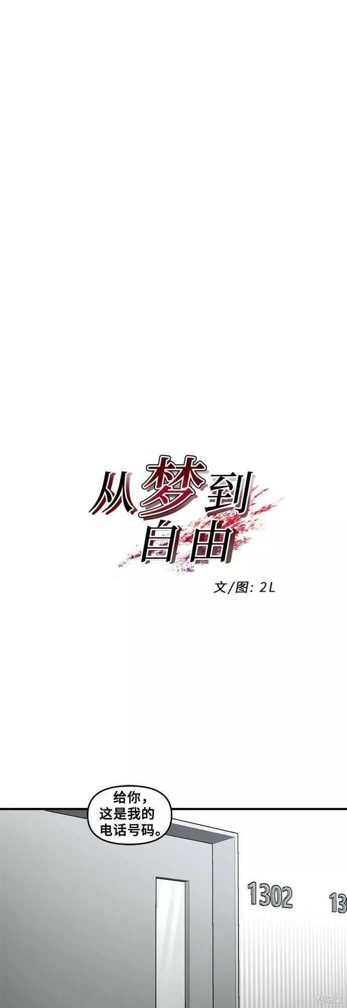 第35话9