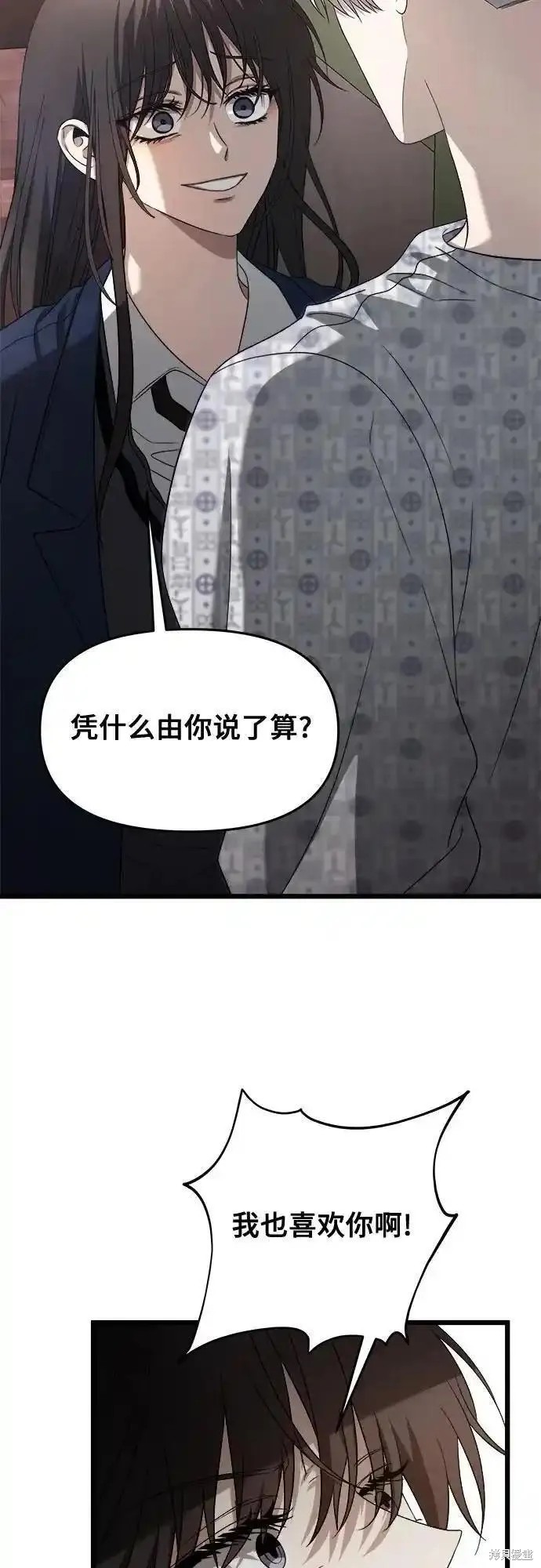 第124话16