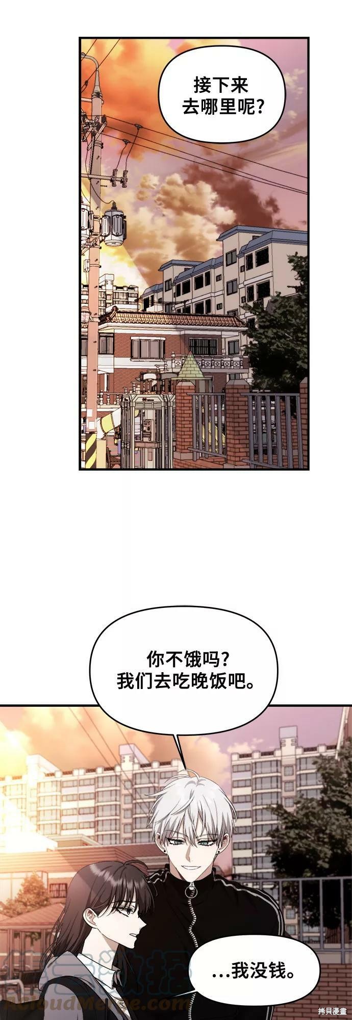 第49话30