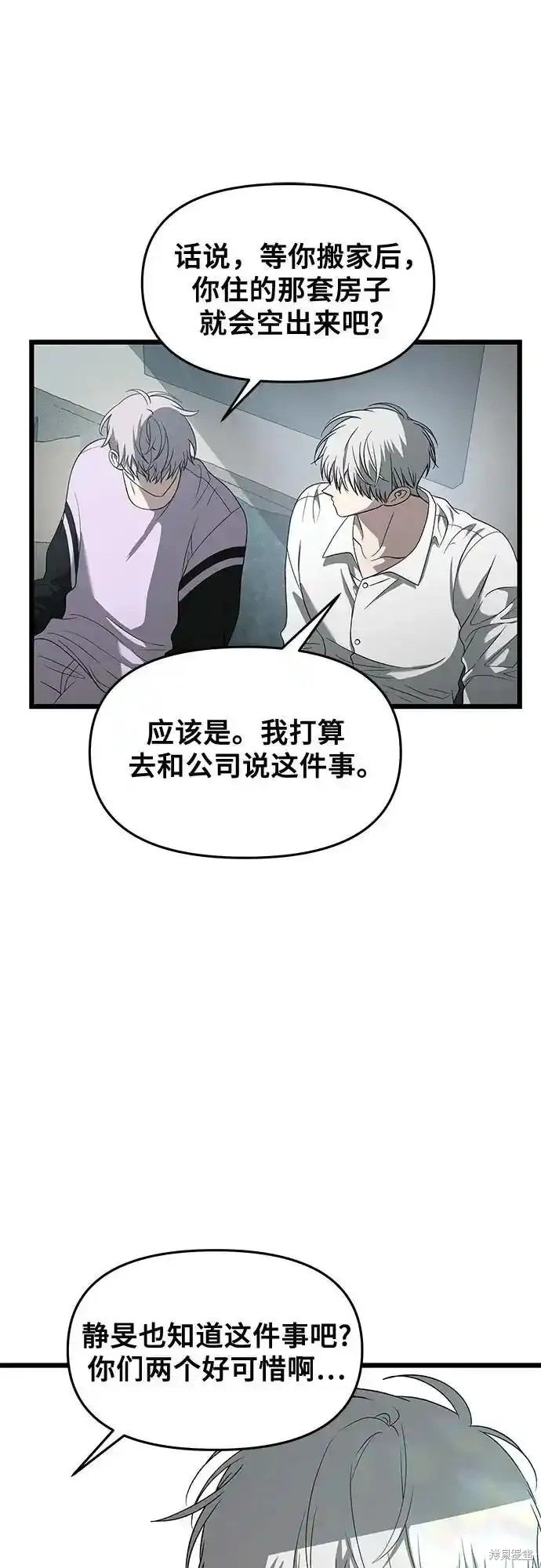 第130话38