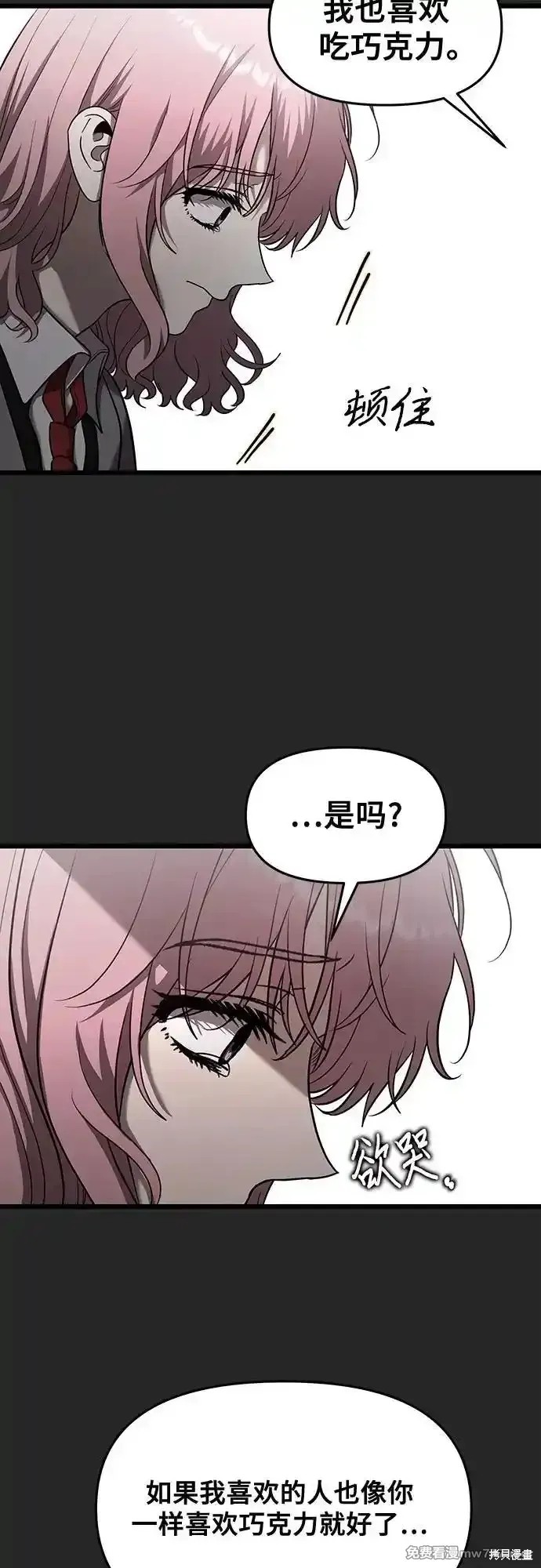 第135话11