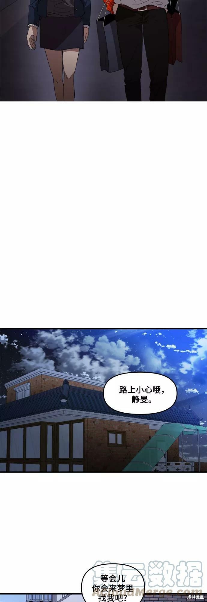 第37话62