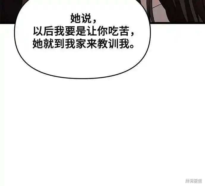 第129话45