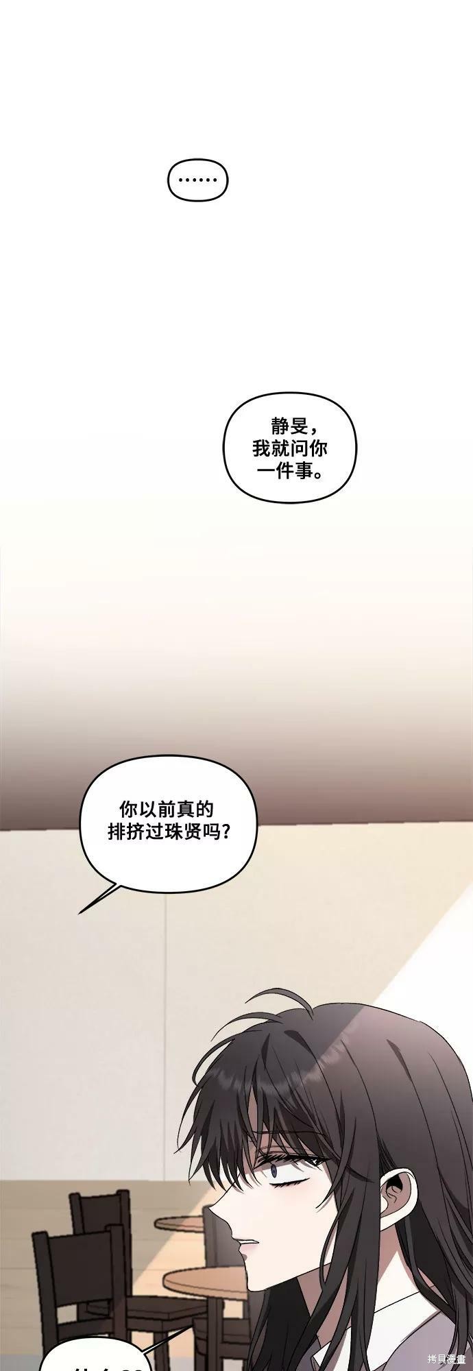 第39话57