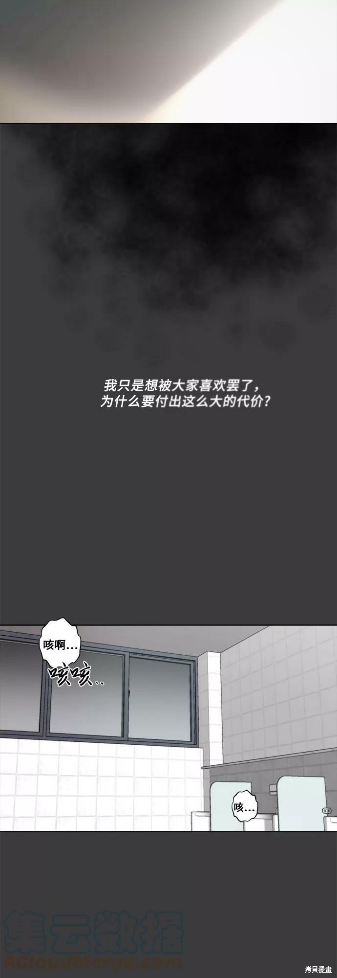 第31话38