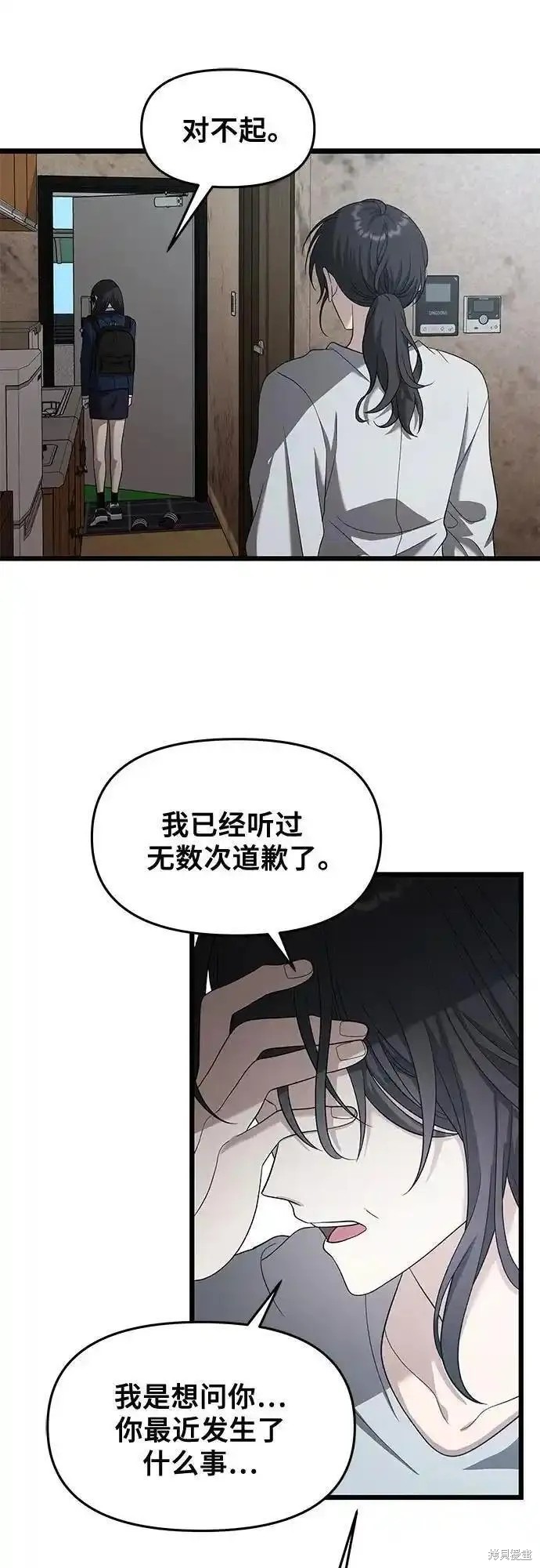 第125话10