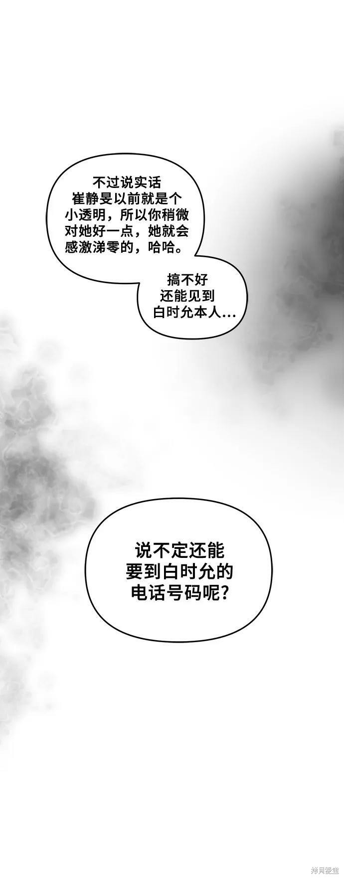 第41话14