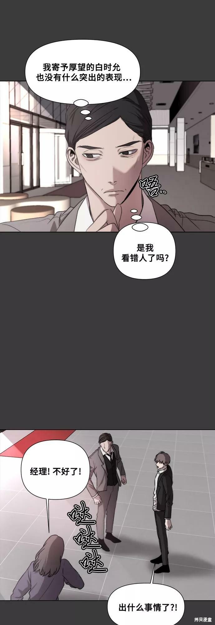 第30话63