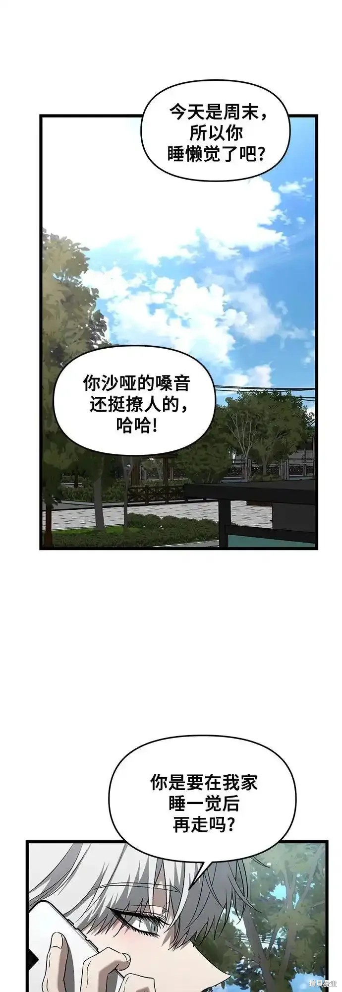 第130话103