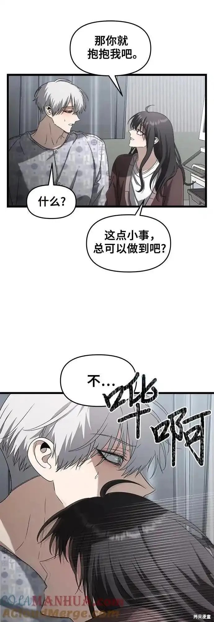 第121话40