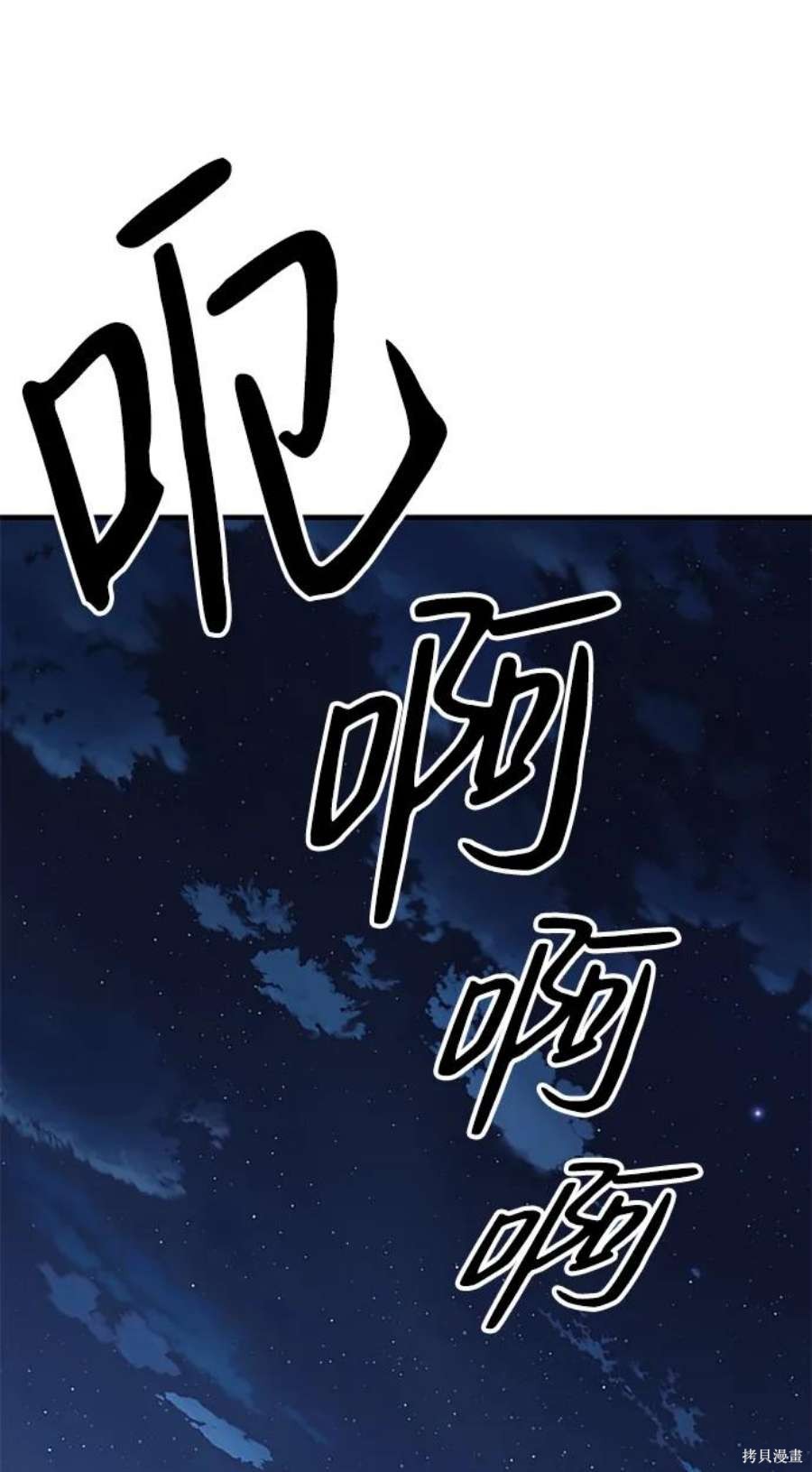 第27话65