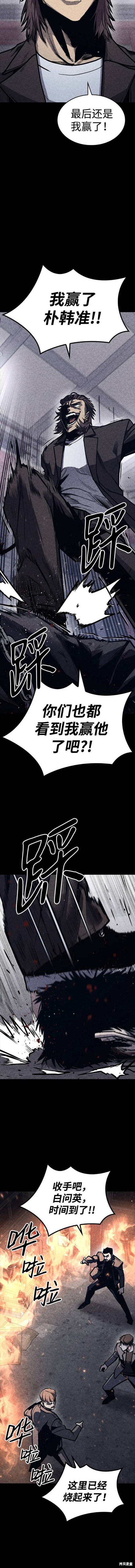 第36话9