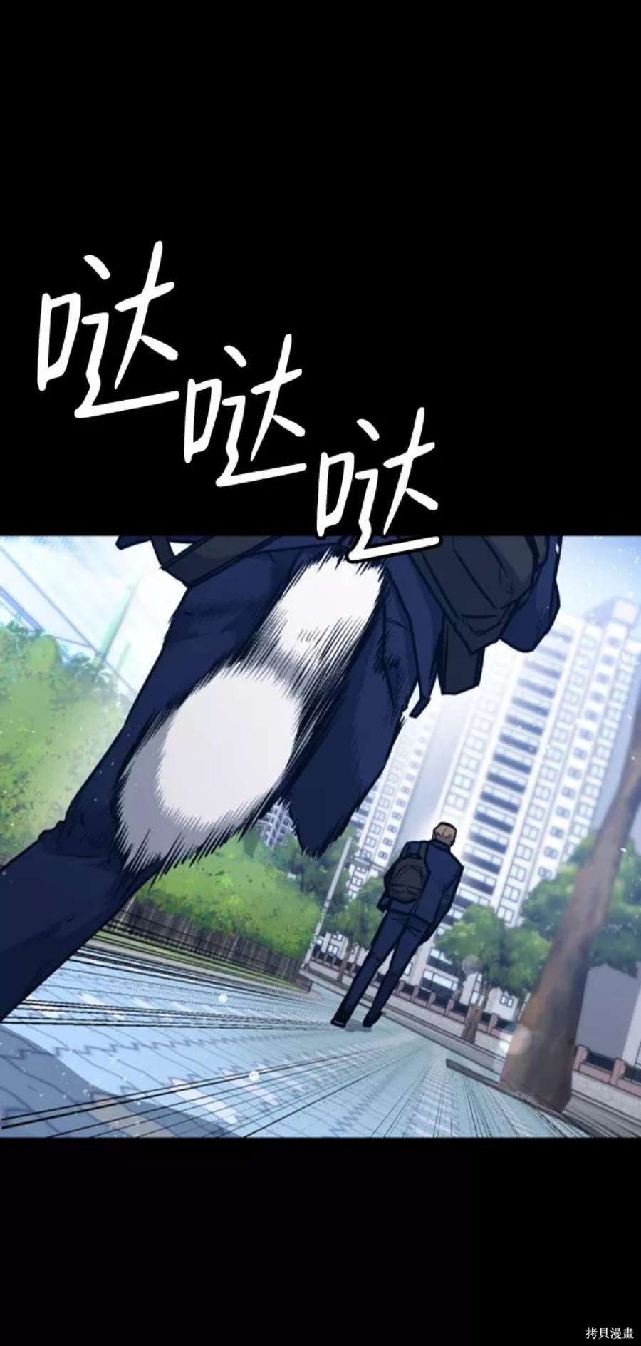 第16话19