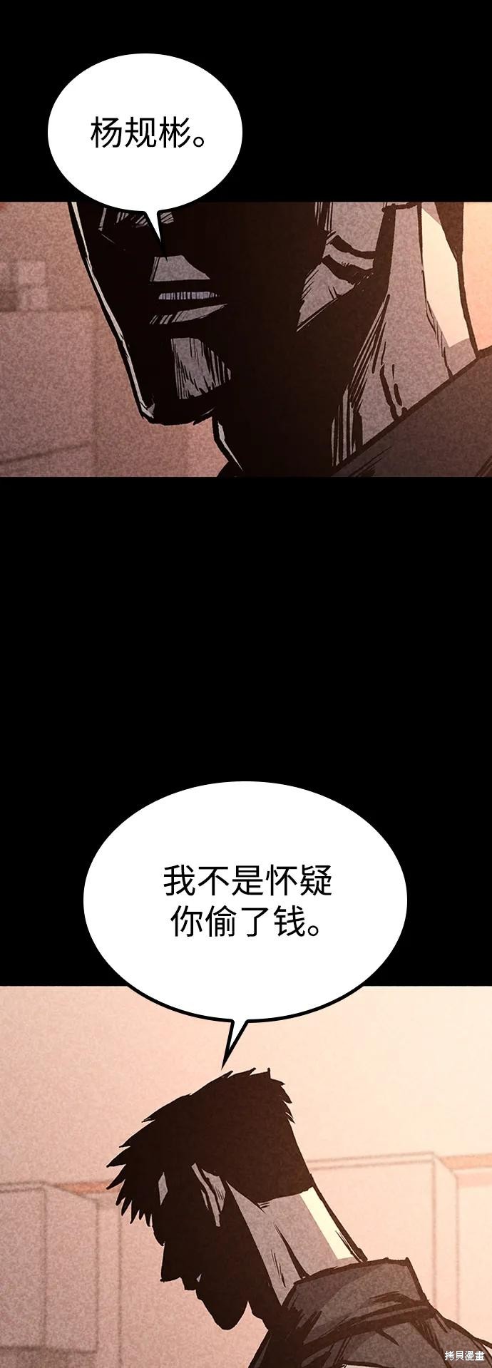 第69话47