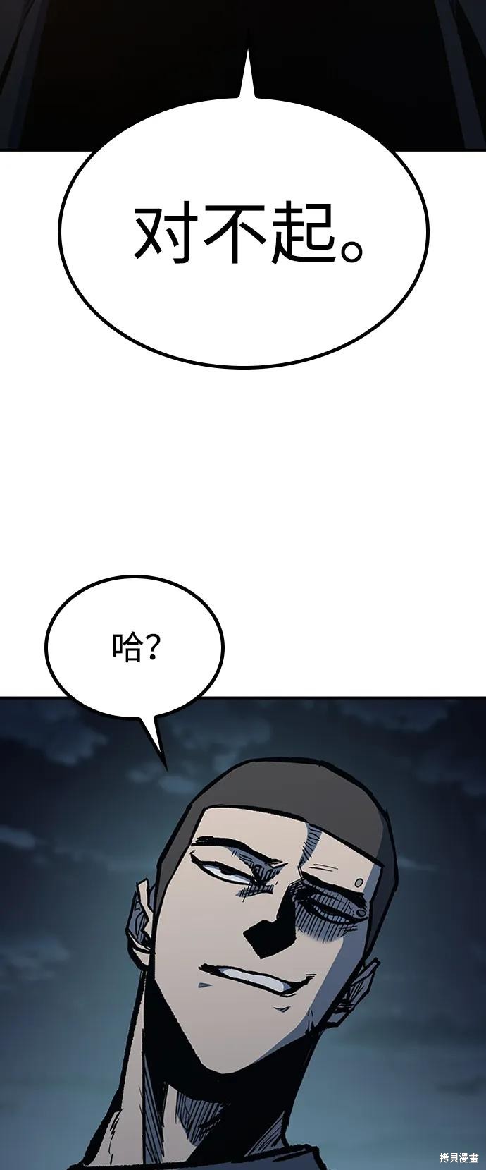 第69话80