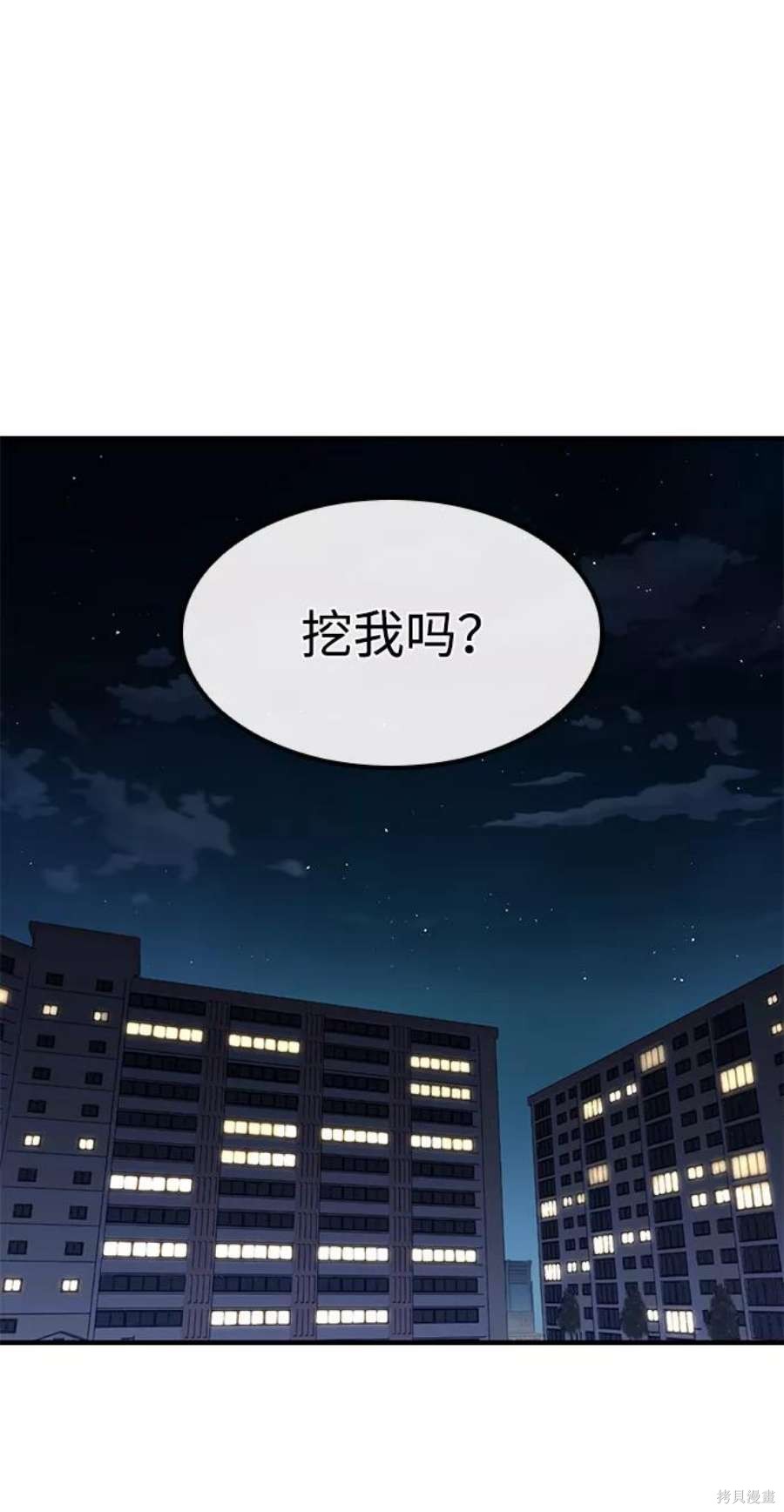 第3话65