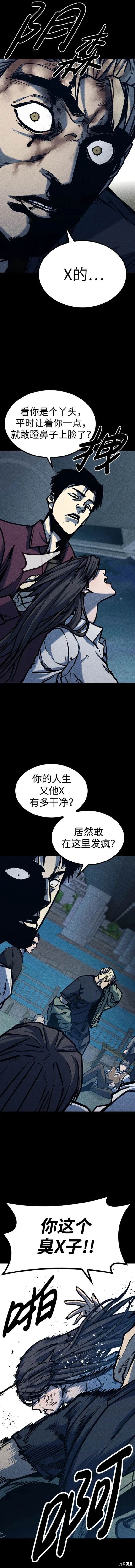 第46话15