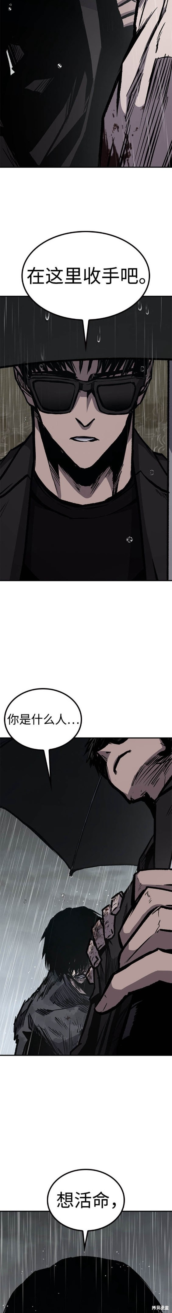 第60话23