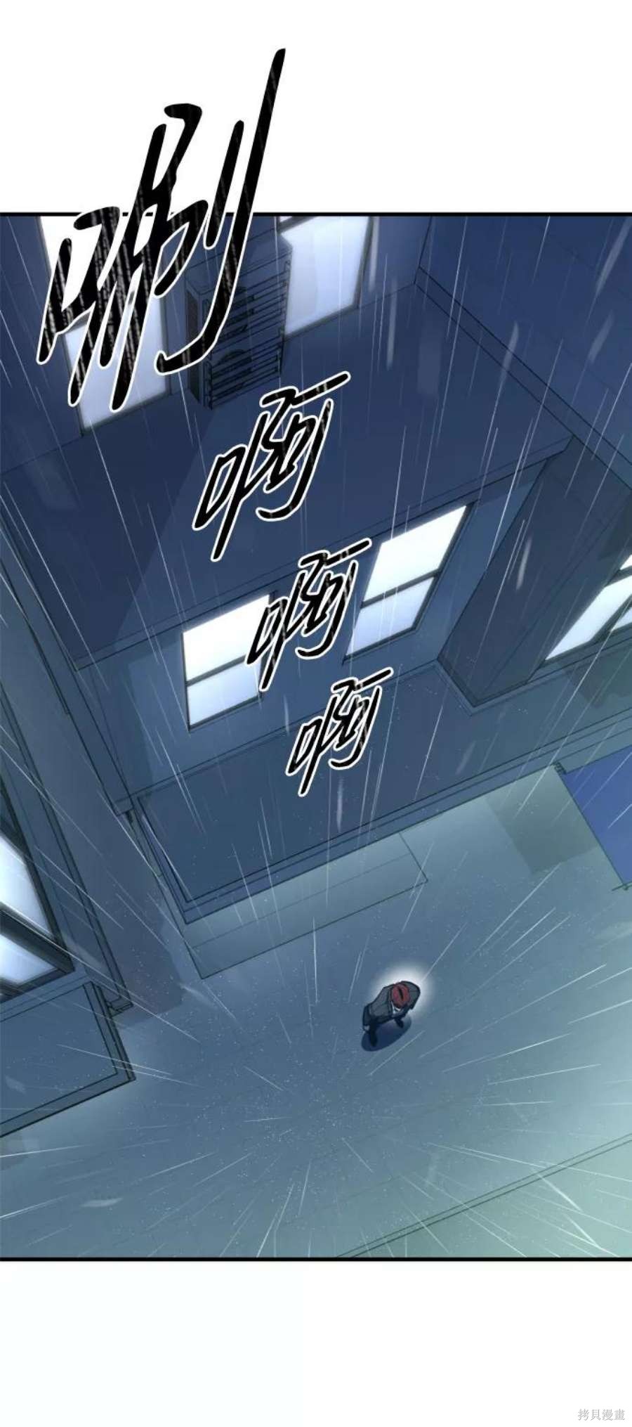 第9话11