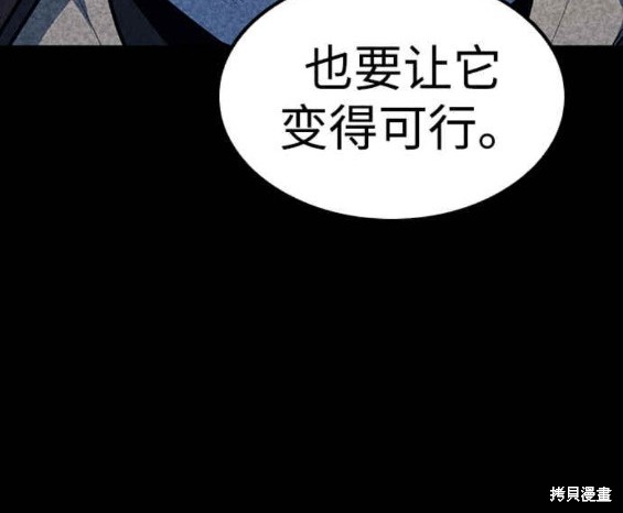 第31话33