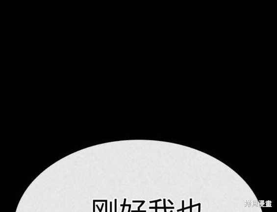 第33话58