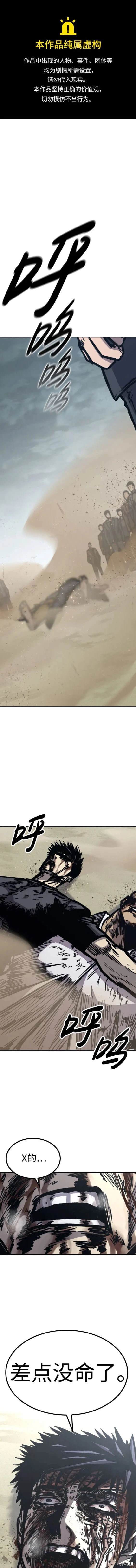 第55话0