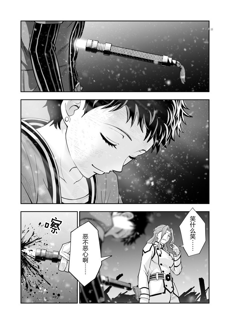 第55话12