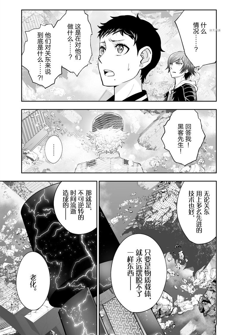 第49话18