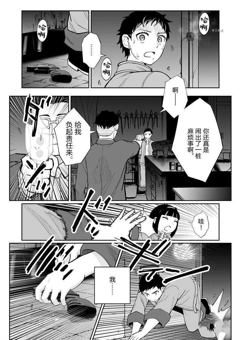 第35话2