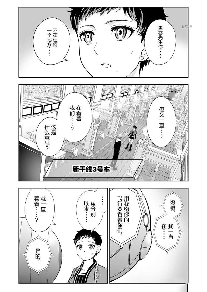 第49话0