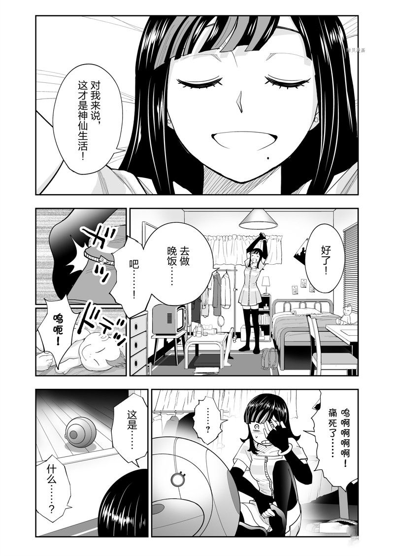 第47话16