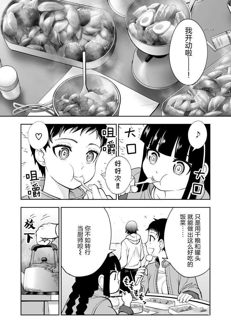 第36话7