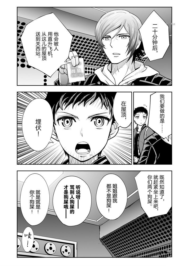 第37话13