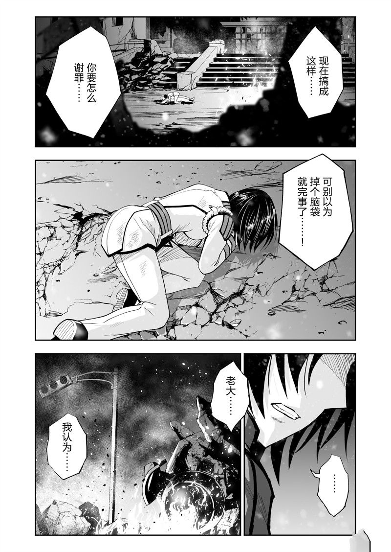 第58话0