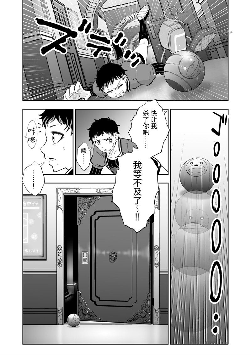 第39话14