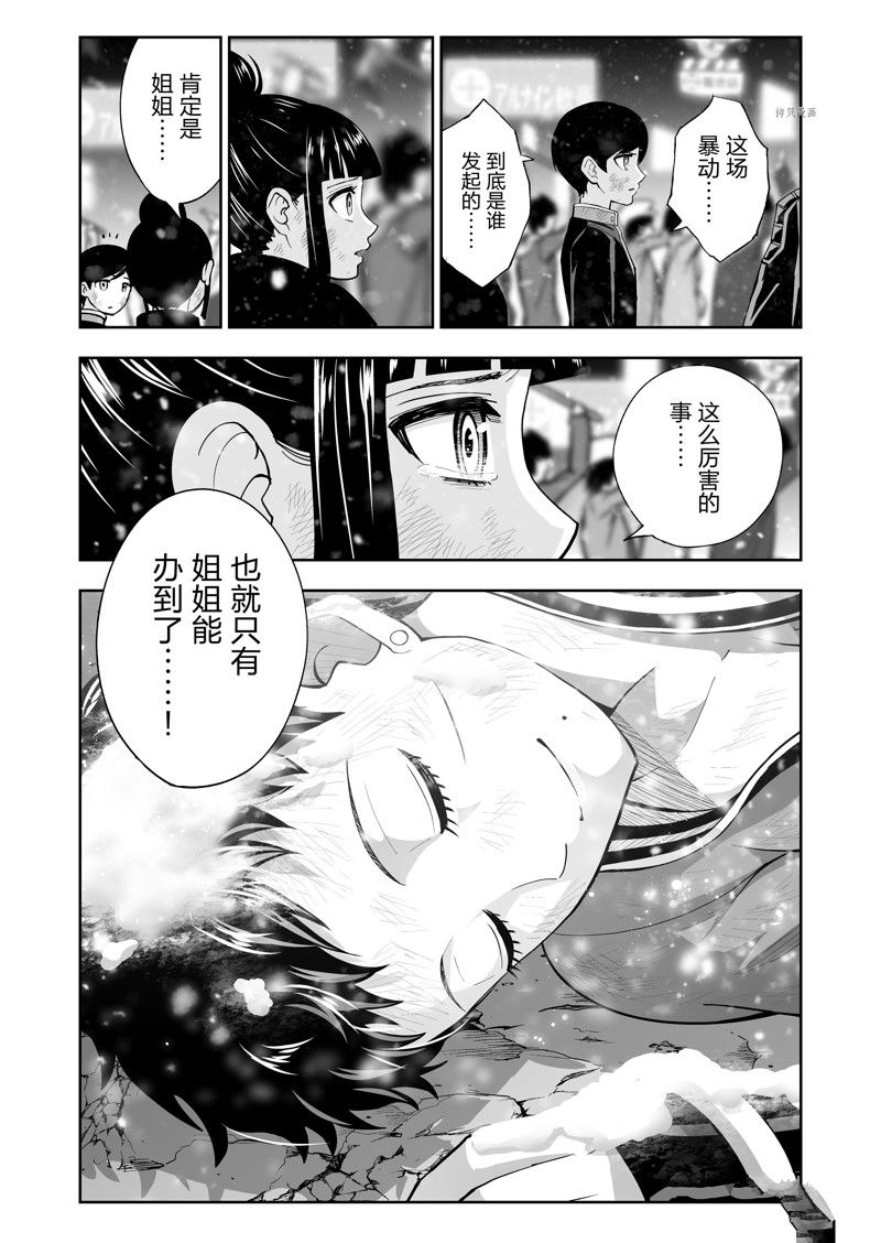 第56话23