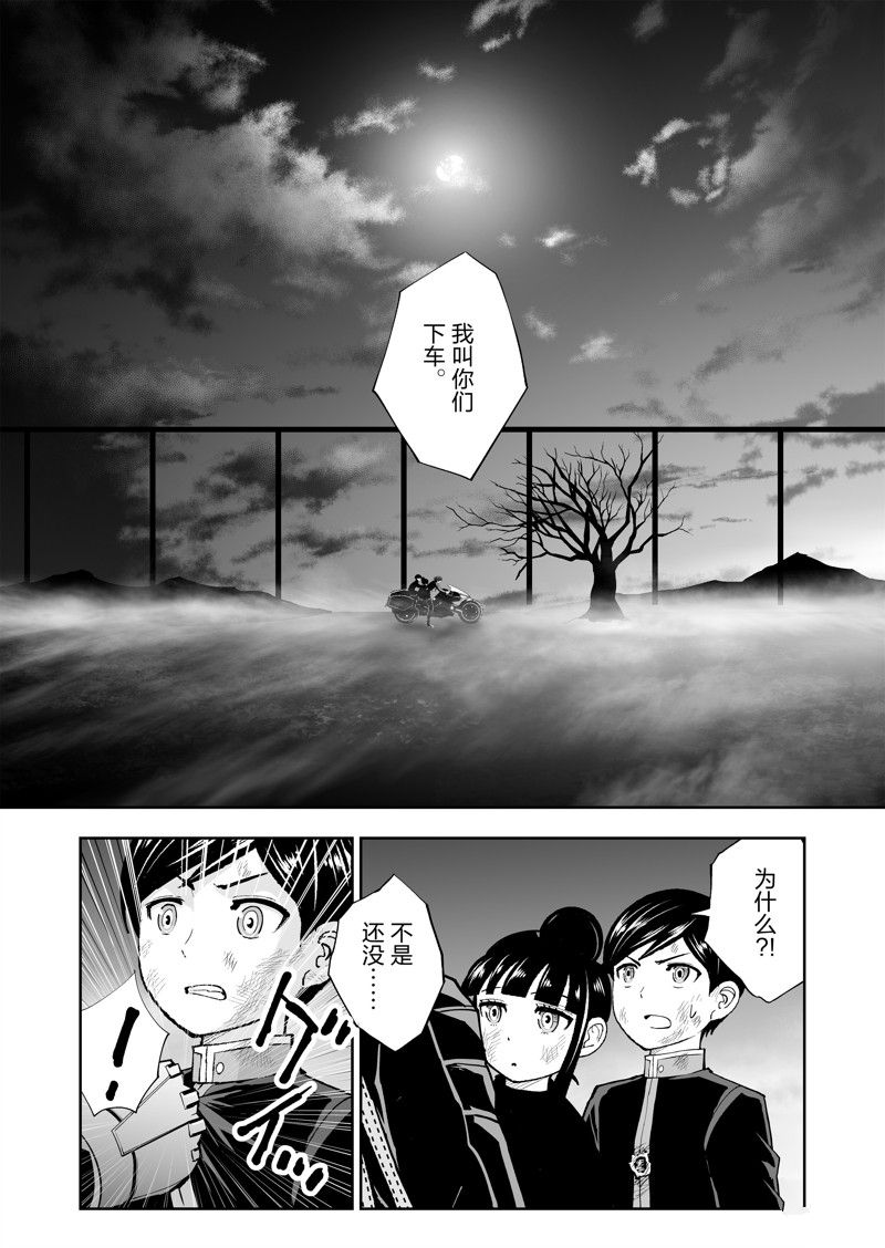 第59话0