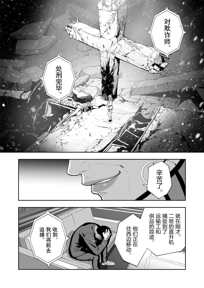 第55话13