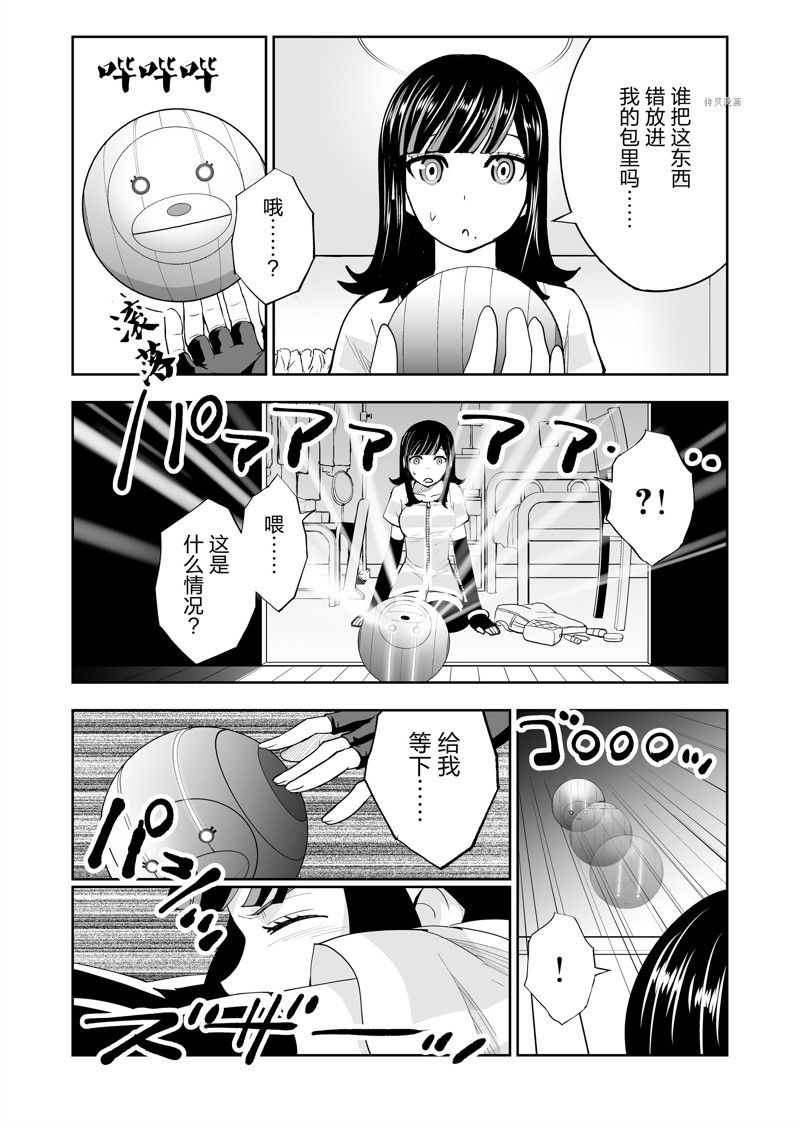 第47话17